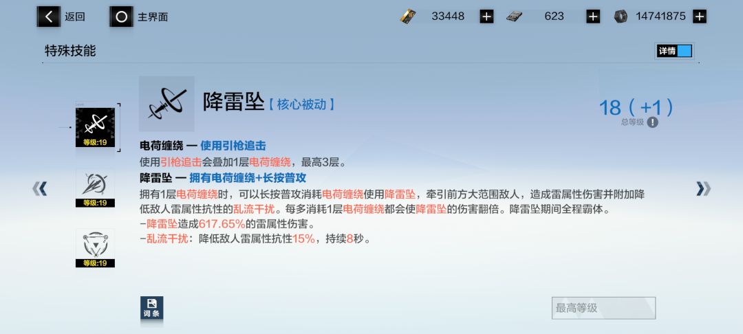 关于目前雷队的小疑问,尤其是雷拉妈妈的 3