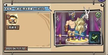 新版深渊模式简介