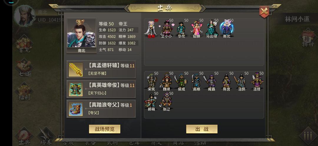 2023国庆肝分 1