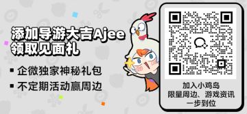 【已开奖】踏青游春丨小鸡岛同人征集活动开启！