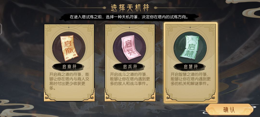 水塔15更新截图