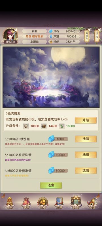 vivo零氪攻略记录帖(25)