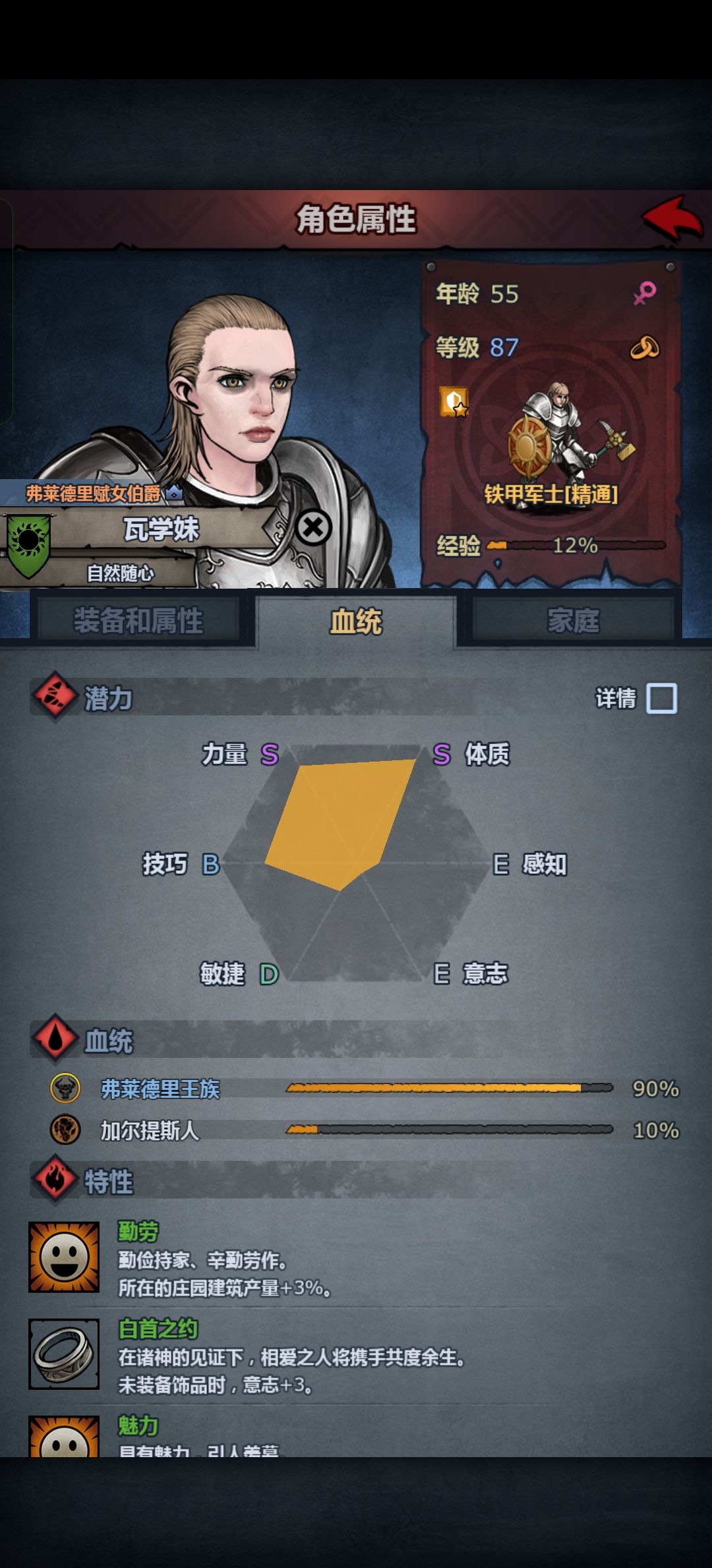 这应该是最好看的牛妹妹了吧 1