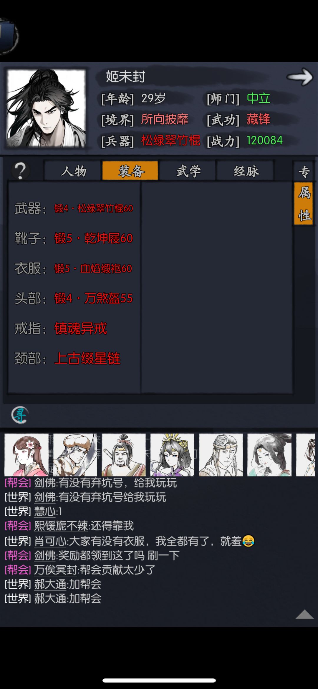 动态图片 2