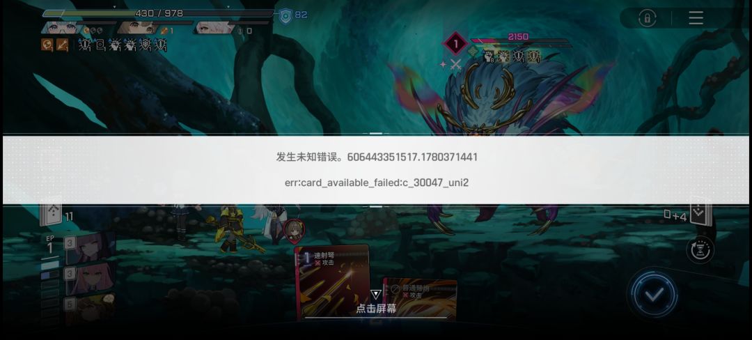 怎么复原不了 1