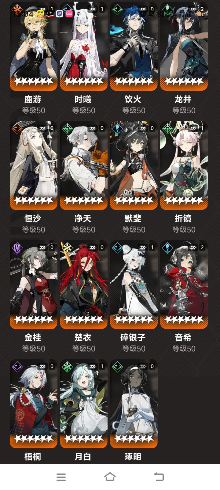 佬们自选门阶给谁截图