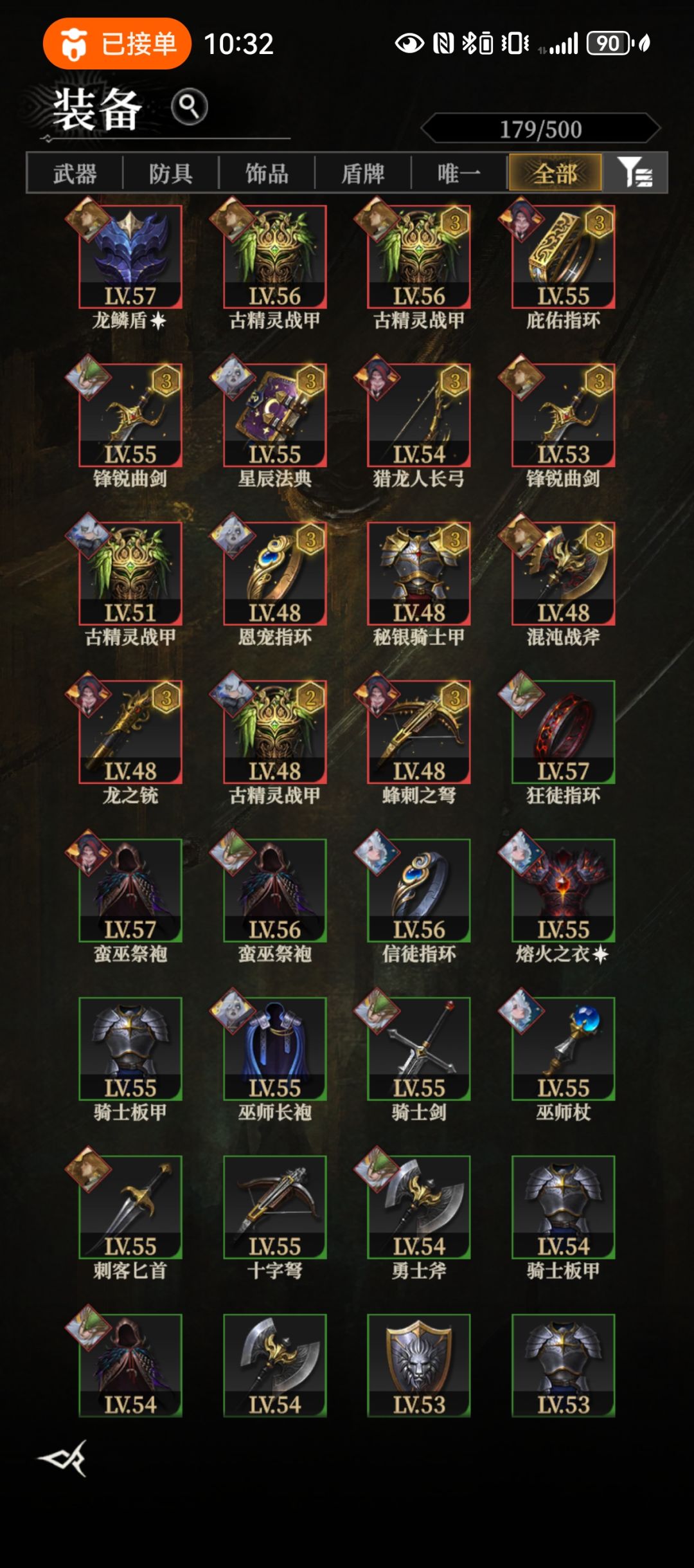 一年后的禁用角色多久能回来 3
