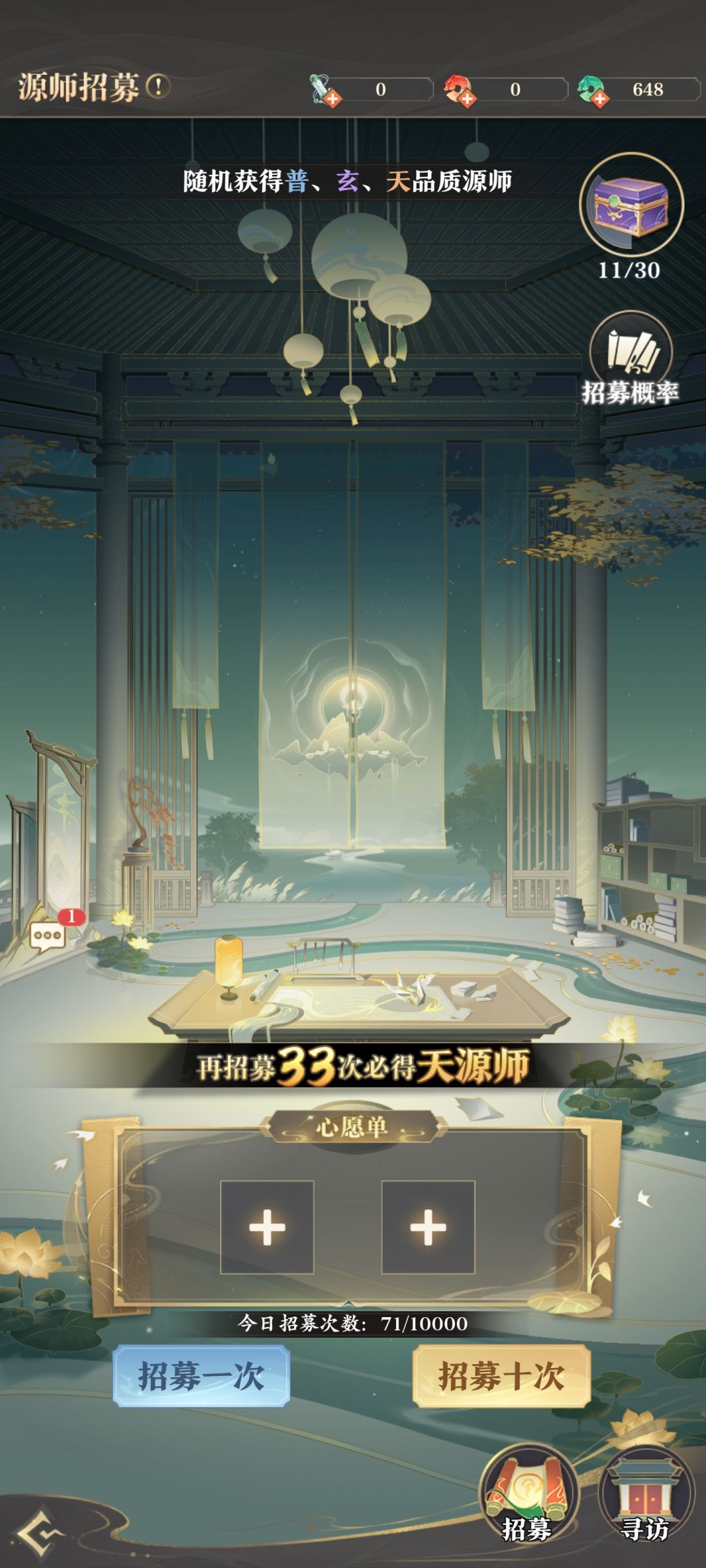 不是第7次十连必出连金吗? 2