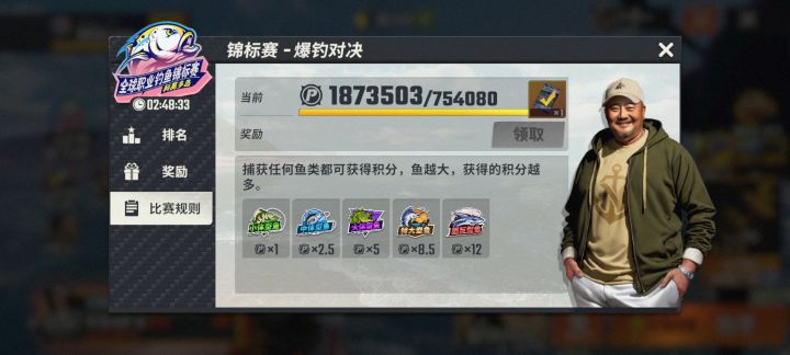 弃了弃了，给游戏玩了截图