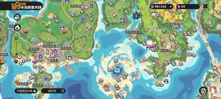资源采集,主矿石截图