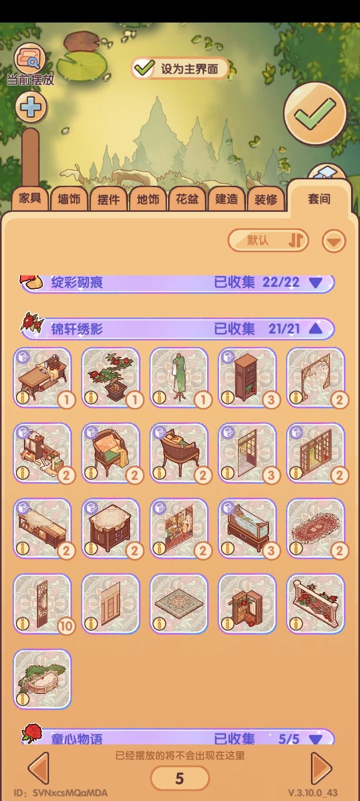 互赞捏🥺 3