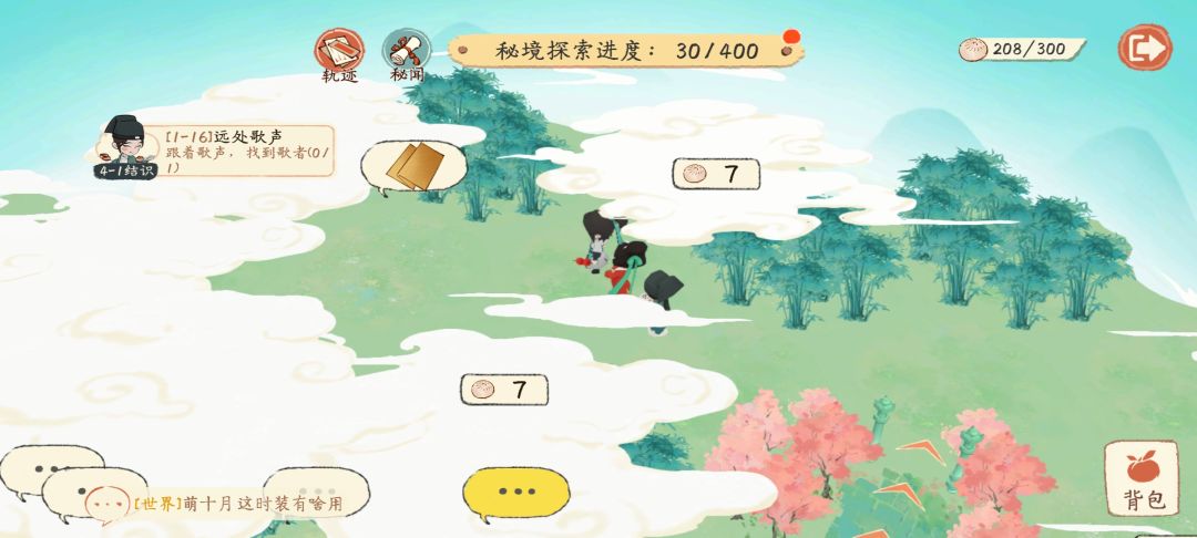 苏轼秘境全部秘闻 6