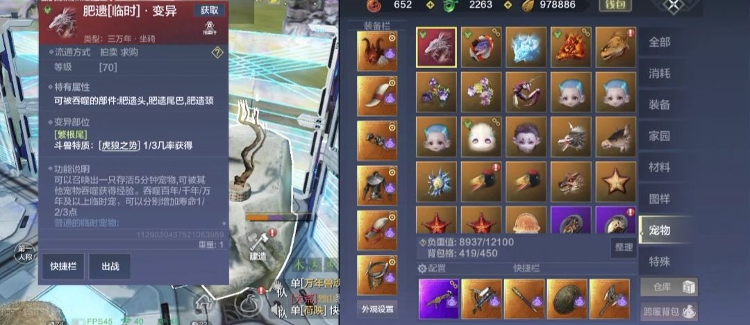 退游 2