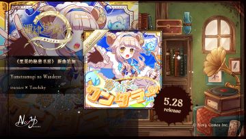 ​《里莫的秘密书房》新曲追加！
新曲「Yumetsumugi no Wanderer / irucaice × Tanchiky」将于5月28日推出！
#lanota #调律诗篇 #调律诗篇lanota #音乐游戏 #音游#调律诗篇Lanota#调律诗篇Lanota
