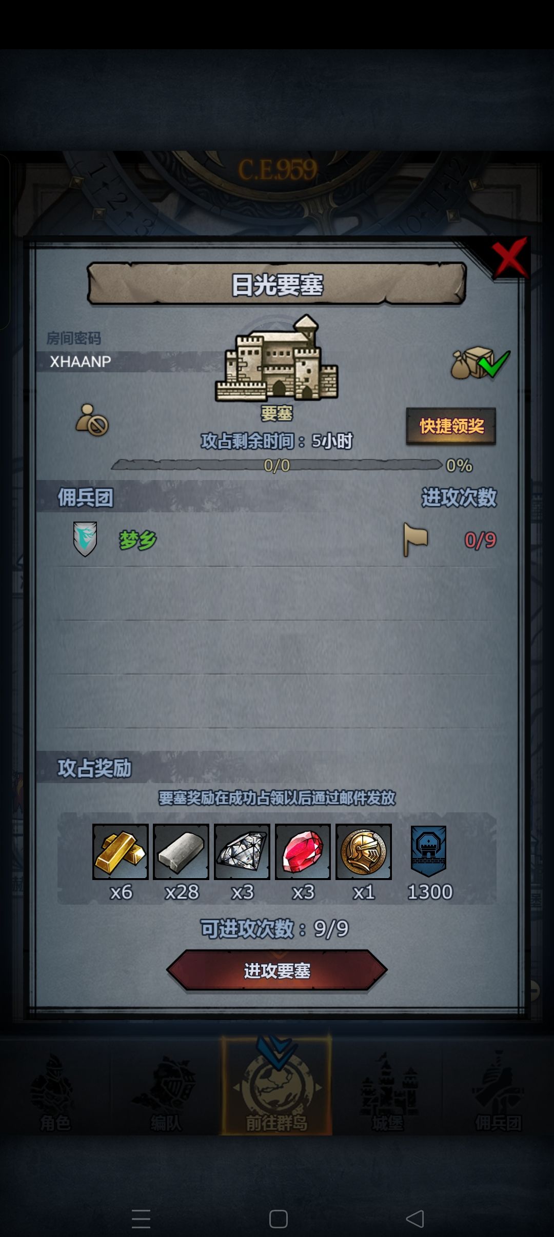 日车,副塔随意,主塔别碰 2