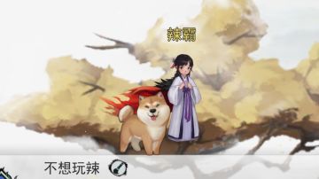 阿辣萌新小课堂（未完成版）