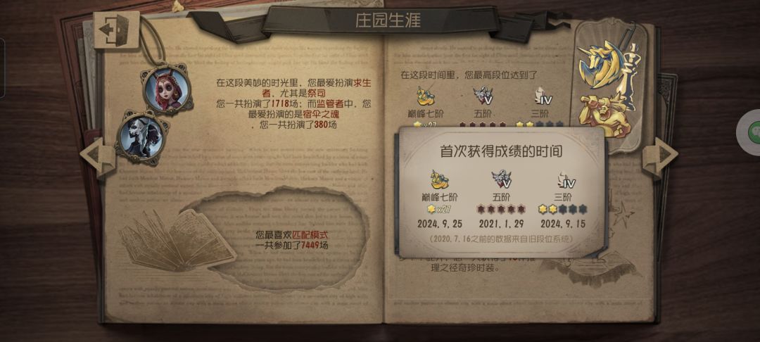 申请 2