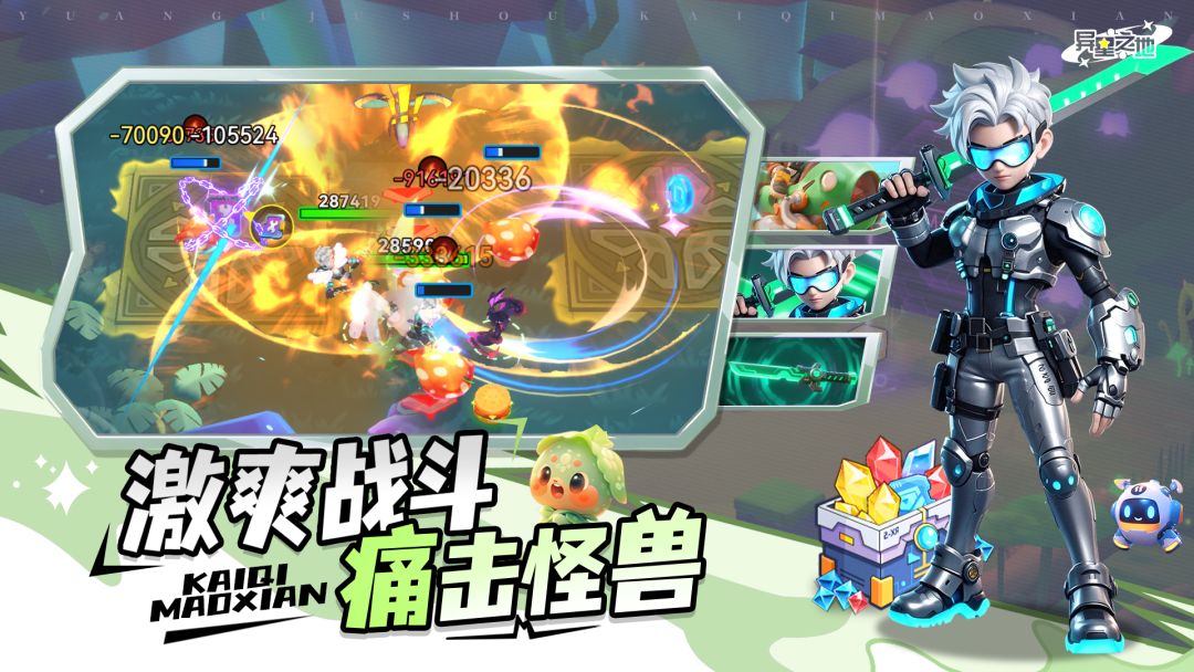 异星之地丨限量测试招募中 2