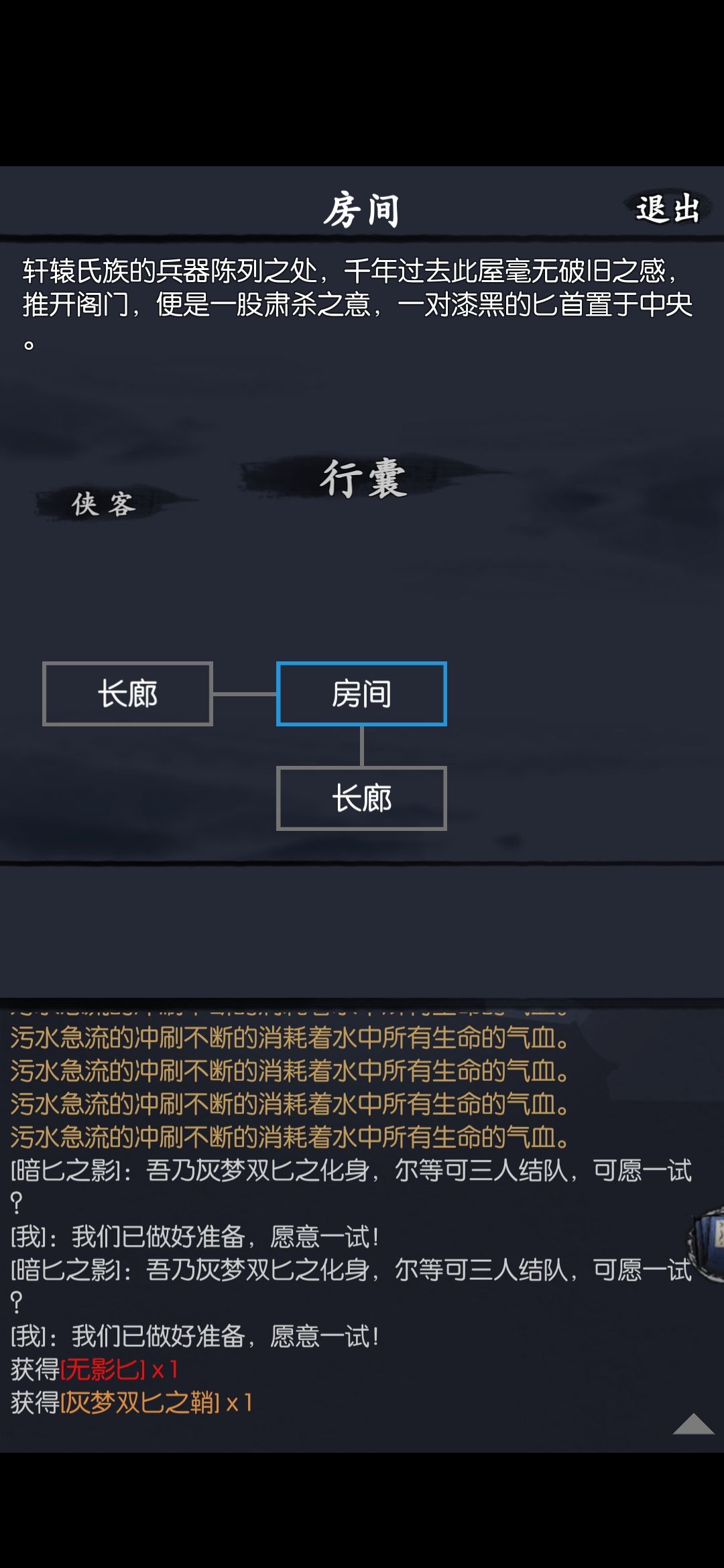 不用挂红也能通关匕 2