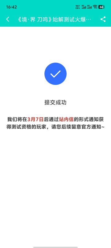 等死了终于来了bleach的巨作