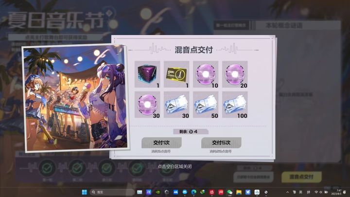 大家别说别的了,为什么5音符一抽?截图