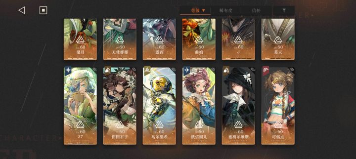 关于蘑菇的两个狂想截图