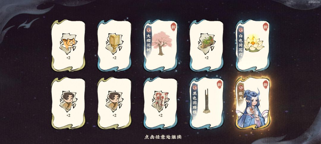 白嫖敖玉 1