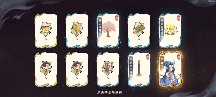白嫖敖玉截图