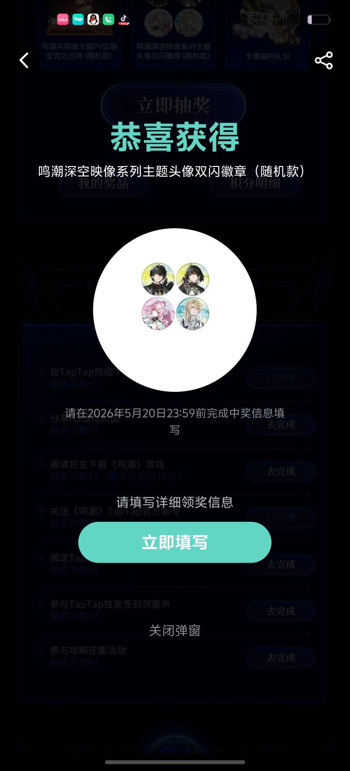 拿下了截图