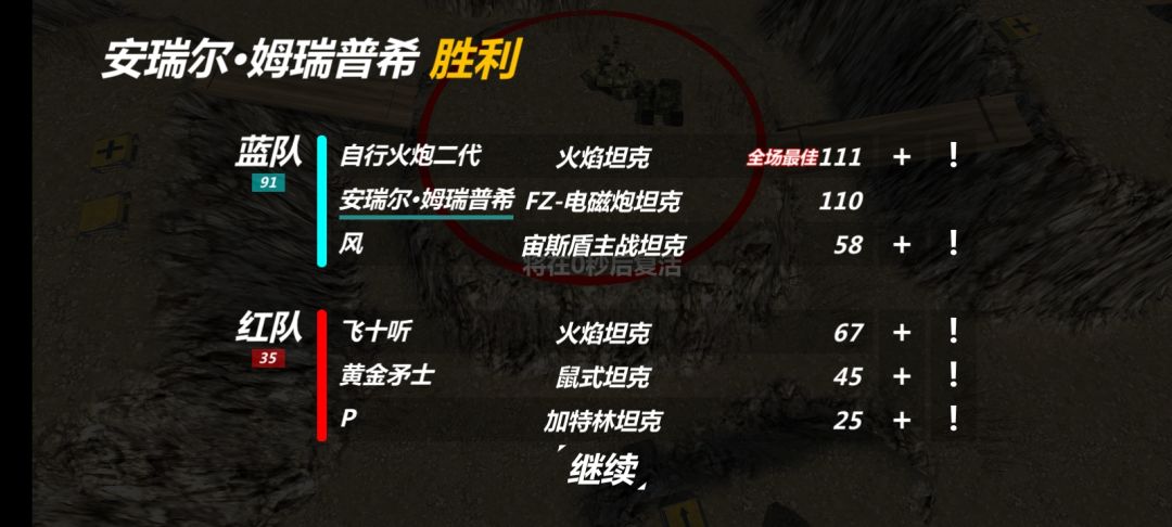 我俩真强😎 1