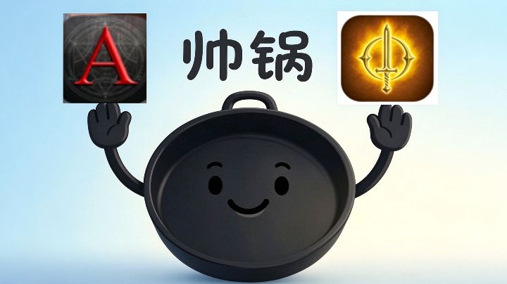圣垣沙漠四大深渊掉落图鉴截图
