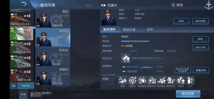 现在匹配真的要修改了截图