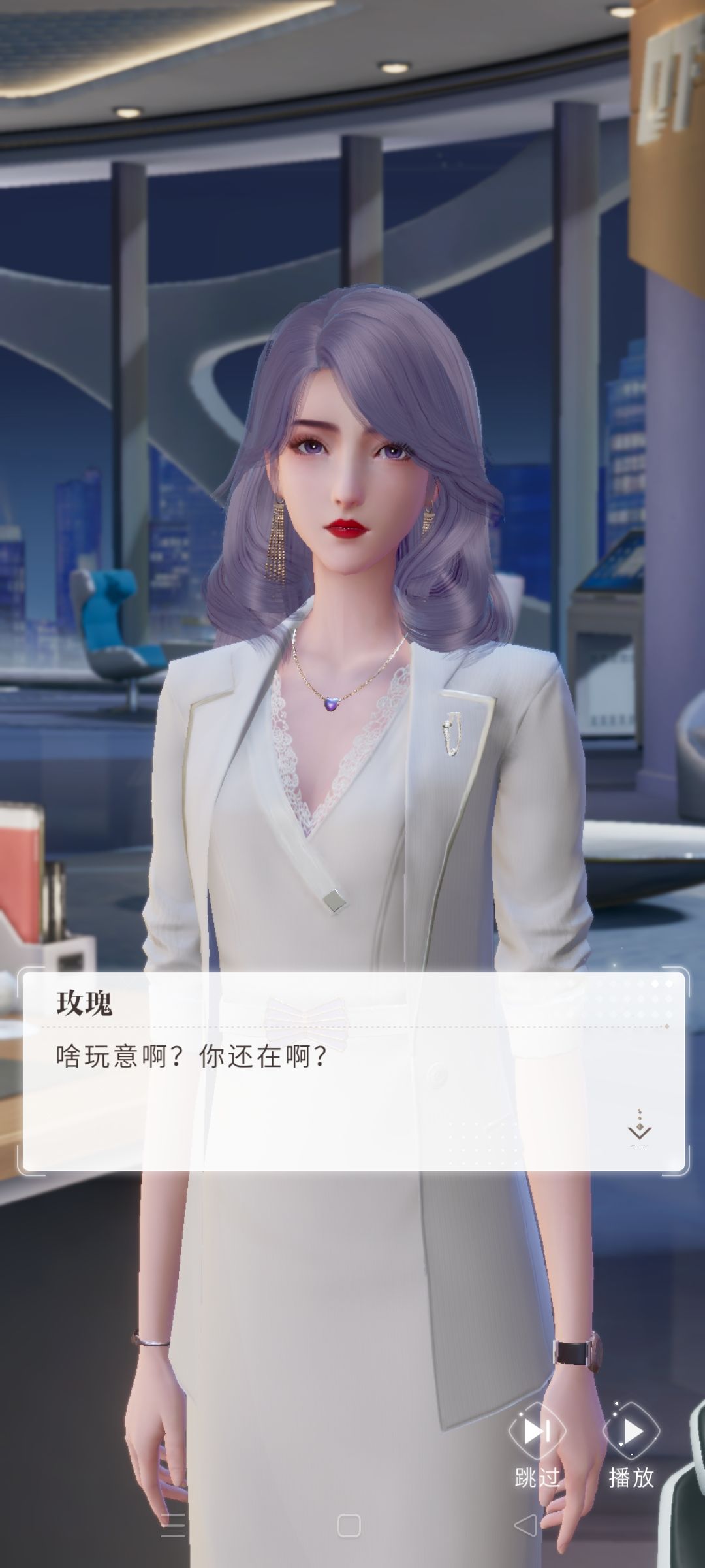 你这昵称,啥玩意啊! 3