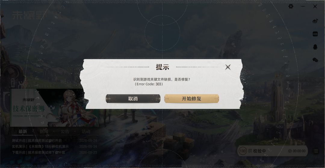 啊? 1