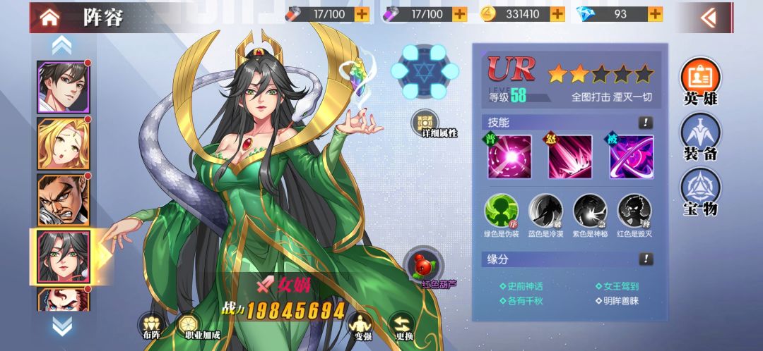 1元党肝到第三 2