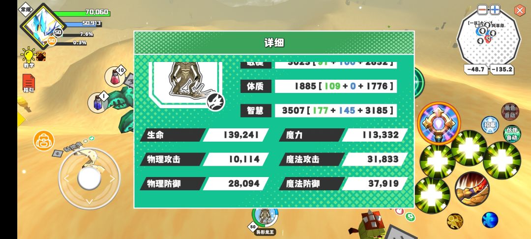 bug还没修客服也不回复就写已处理了 2