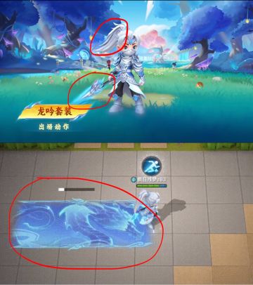 【关于新皮肤的三个建议】在图中均已圈出