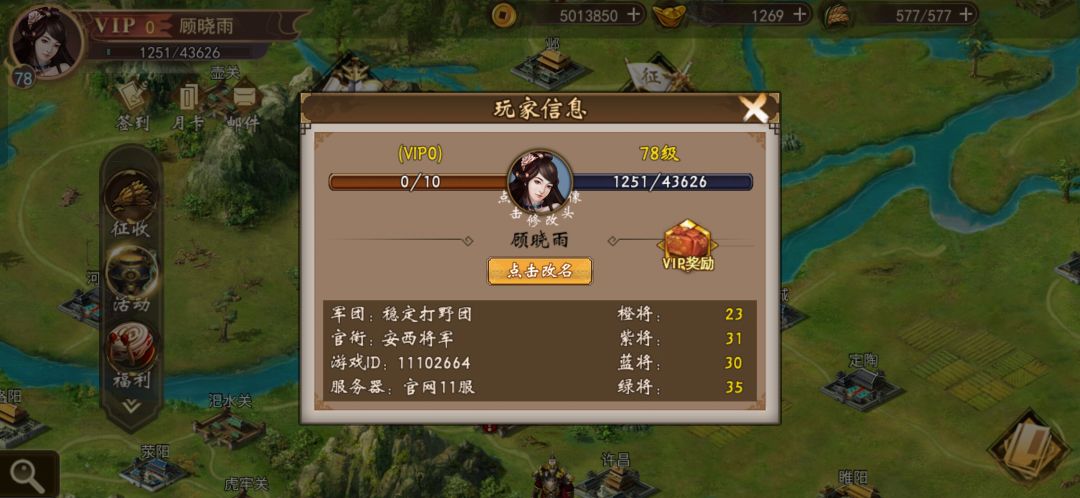 签到狗粮 1