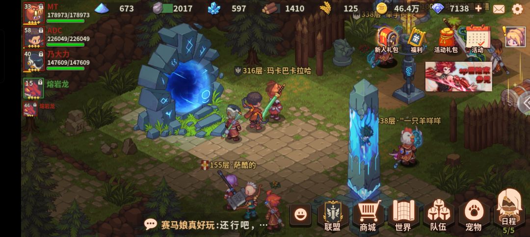 万人血书!把首冲锤子还给我。。。 1