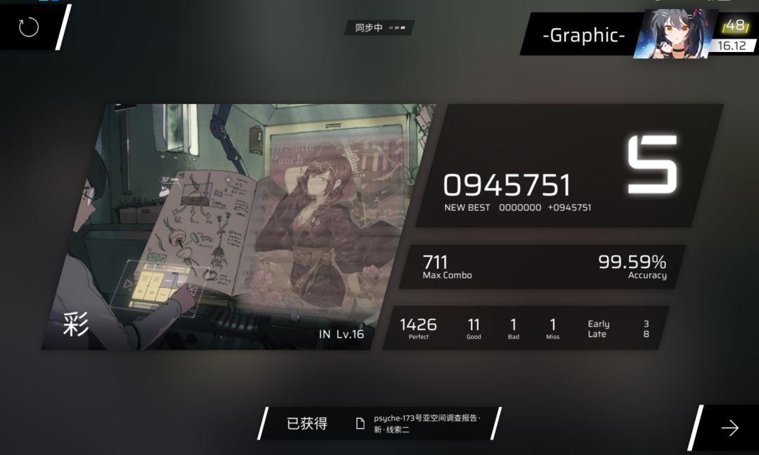 看来底力还没丢🥰🥰🥰 3