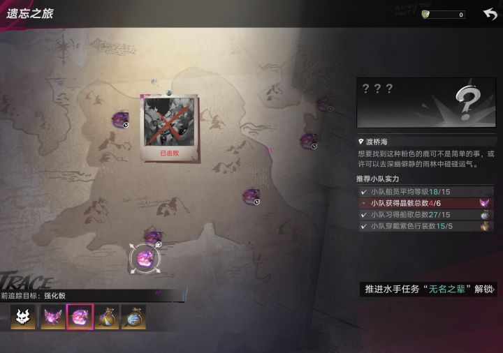 你这直接说是什么任务能死?截图