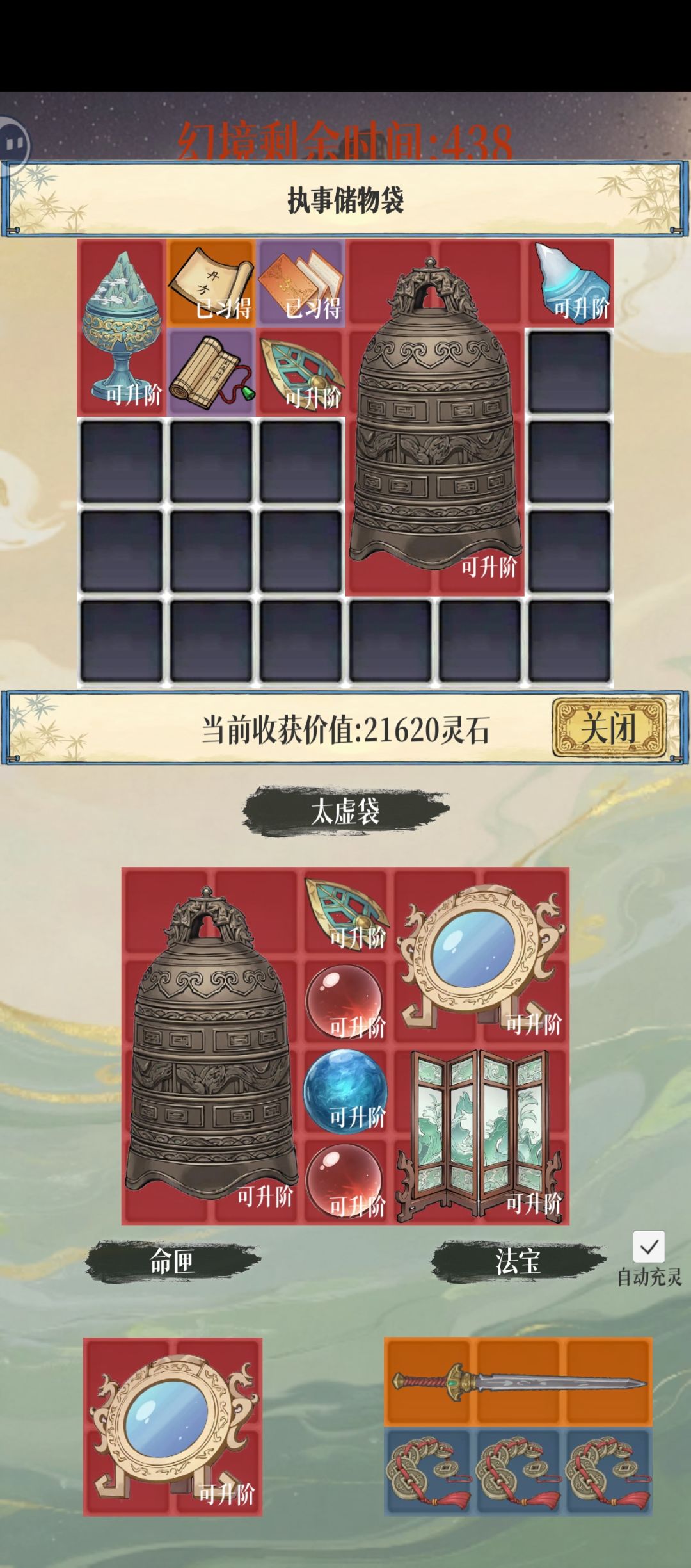 萌新最绝望的一集 1