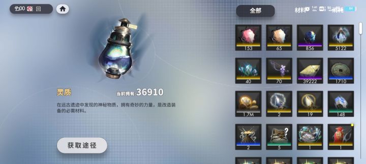 求教 屯体力双倍刷什么副本合适?截图