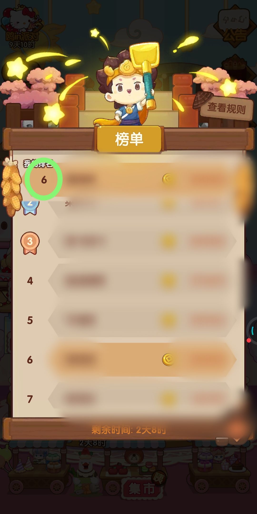 嘻嘻嘻 1