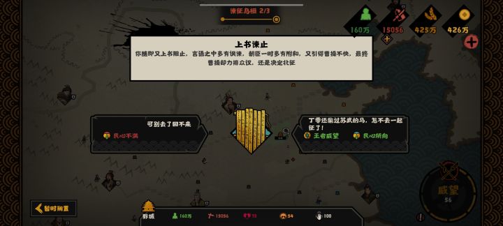 官方你有点懒啊截图