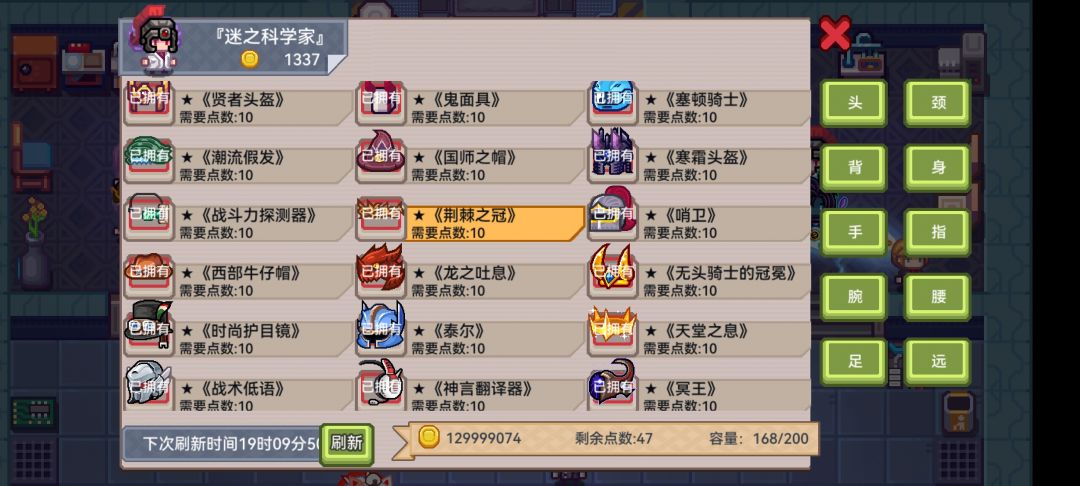 魔战士 2