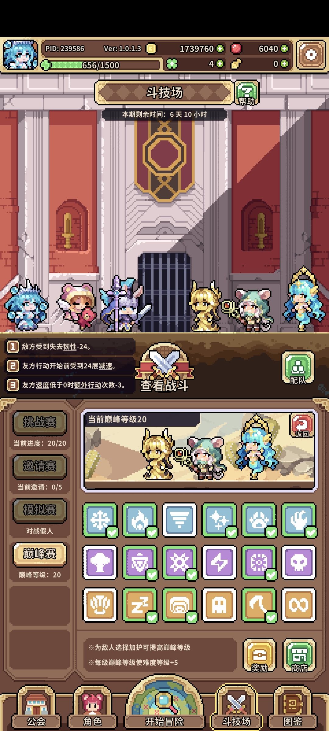 动态图片 2