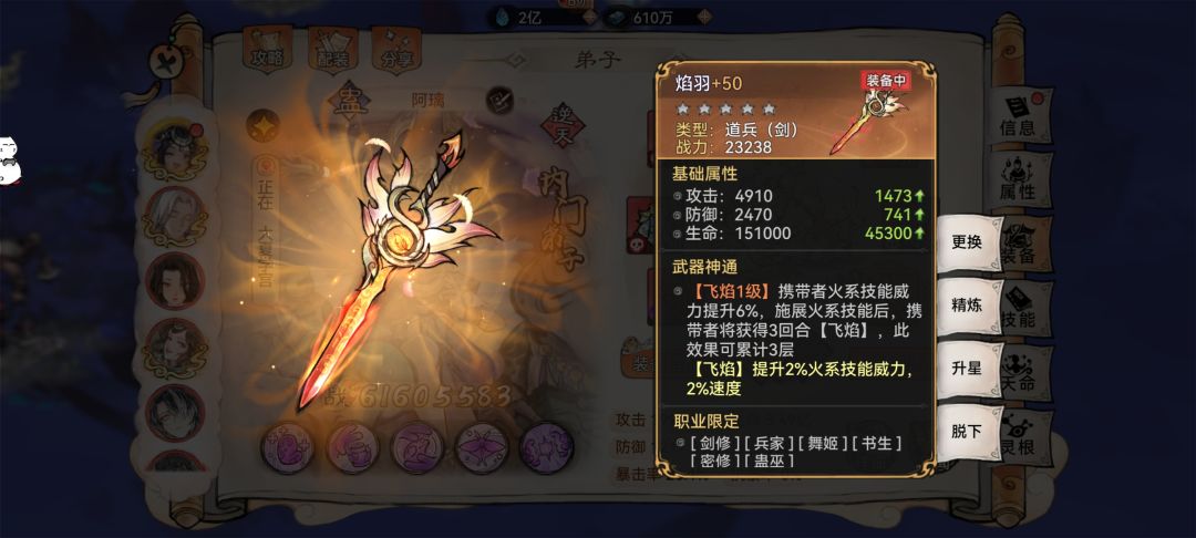 这个能给阿璃用吗 2