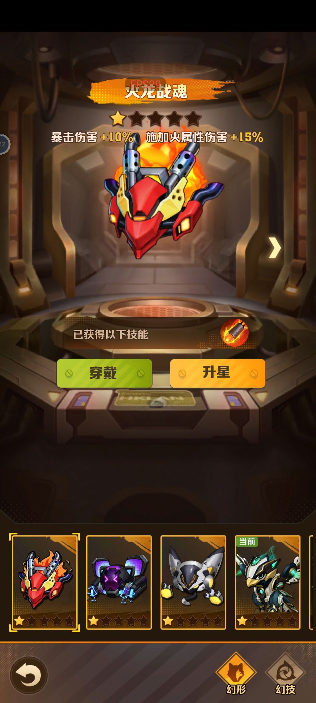 玩着没意思了 3