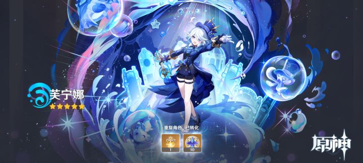 记录一下，2芙了截图